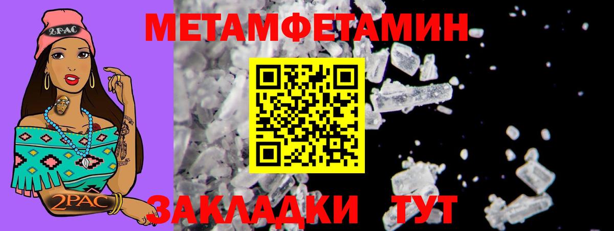 АМФЕТАМИН Розовый  Амфетамин  Кувандык  Вход с VPN 