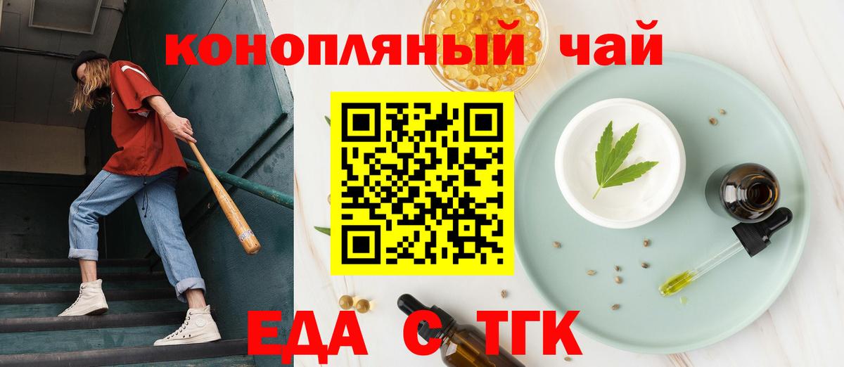 Canna-Cookies марихуана Кувандык