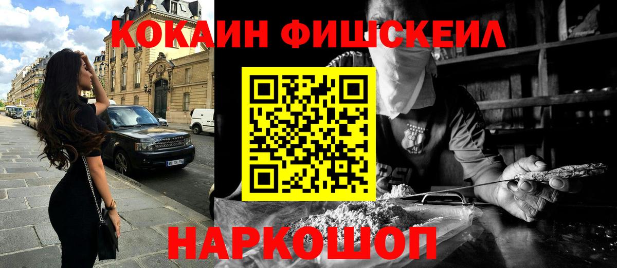 КОКАИН 97% Кувандык