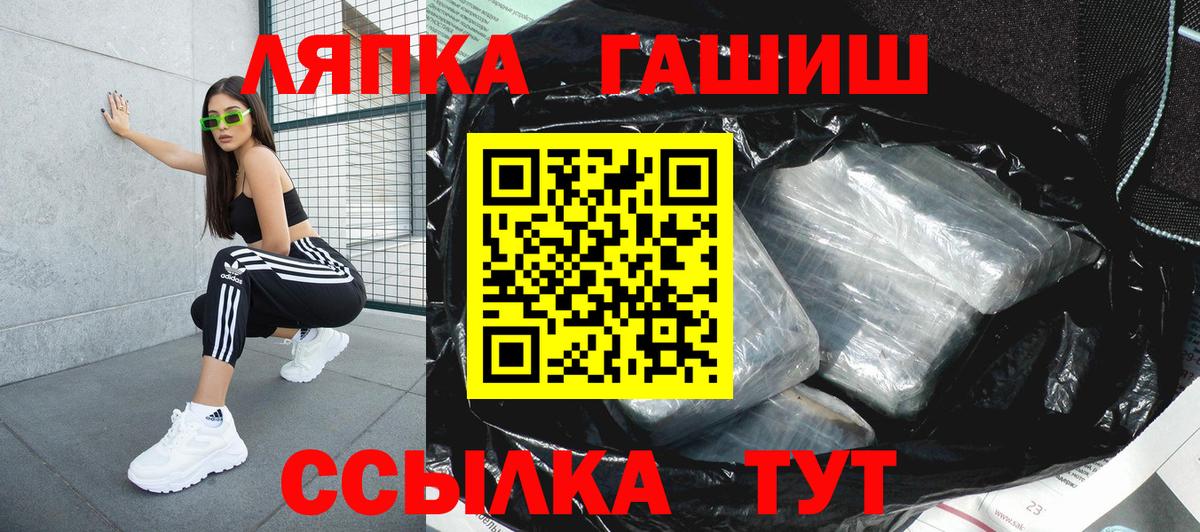 Кувандык  Гашиш AMNESIA HAZE  Вход с VPN 
