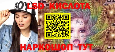 мяу мяу мука Комсомольск-на-Амуре