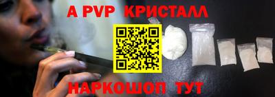 мескалин Коммунар