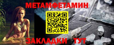 мет Кимры