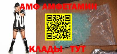 амф Кингисепп