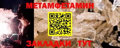 мет Кимры