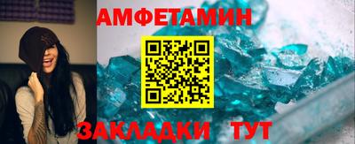 амф Кингисепп
