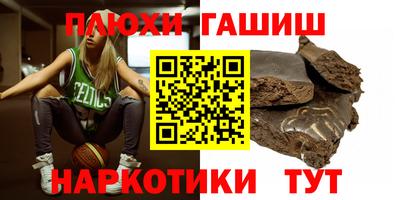ешки Кинель