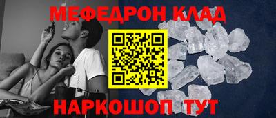 мет Кимры