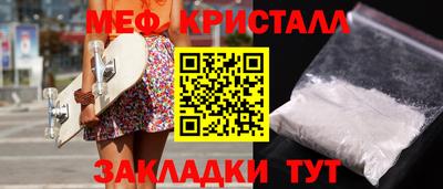 мет Кимры