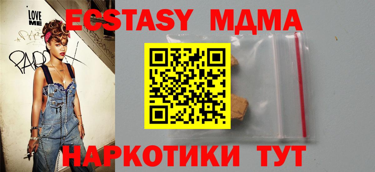 Каннабис  COCAIN  Гашиш  NBOMe  Кувандык  Мефедрон   Вход с VPN  Бошки Шишки  APVP СОЛЬ   Цена 