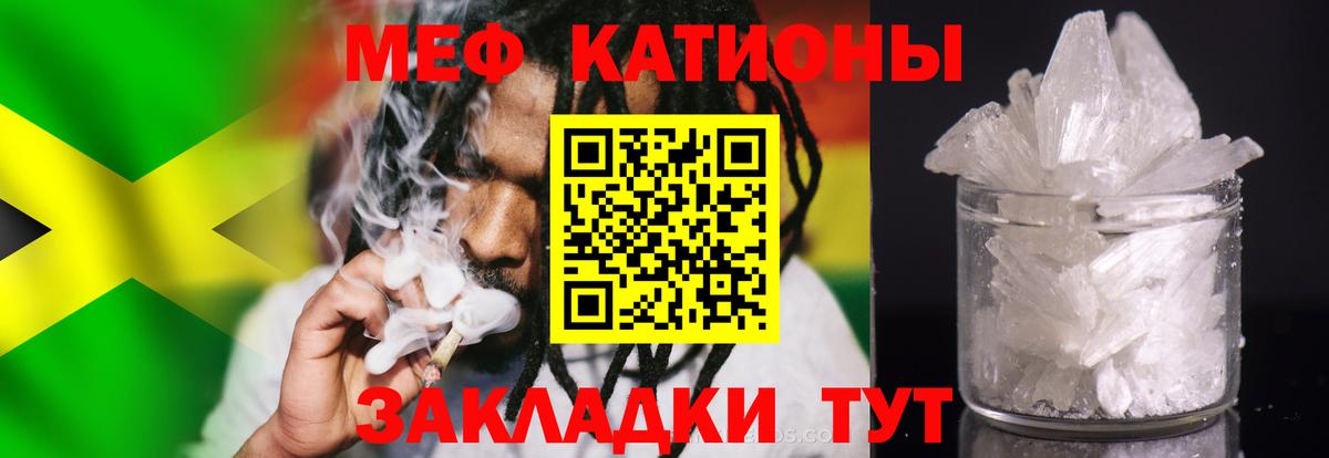 МЕФ мука Кувандык