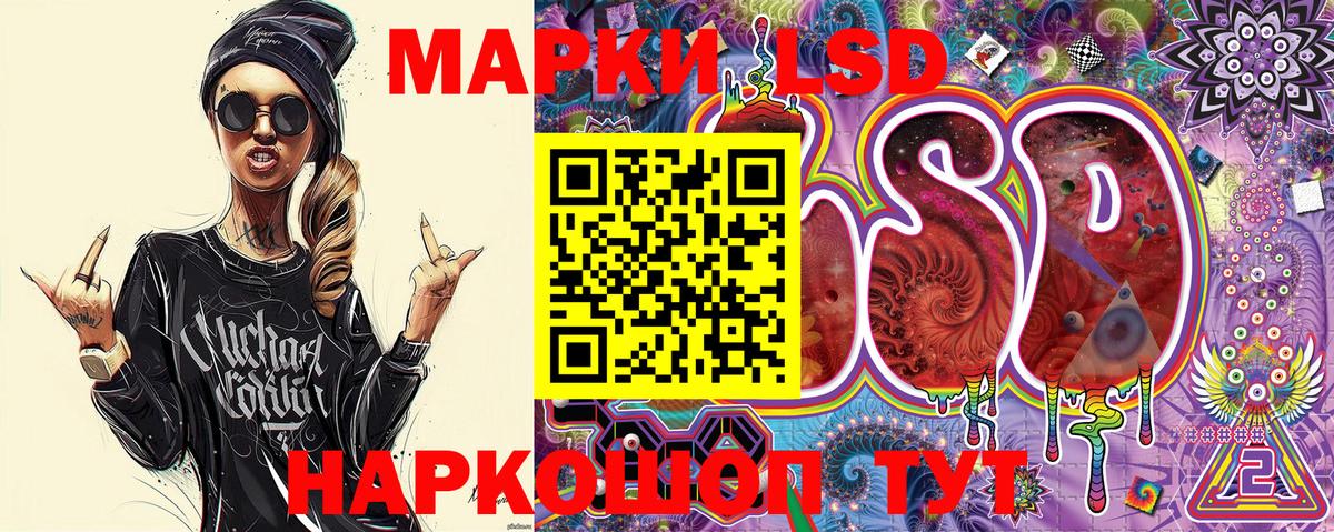Кувандык  Марки NBOMe 1,5мг  Марки 25I-NBOMe  Марки NBOMe 1,5мг  Вход с VPN 