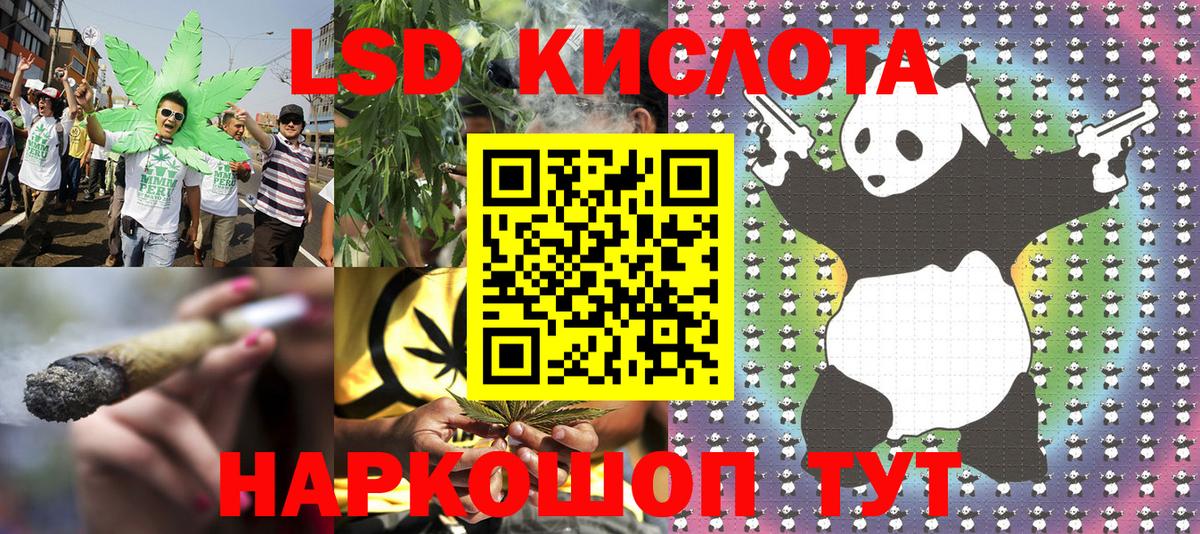 Марки N-bome 1,8мг Кувандык