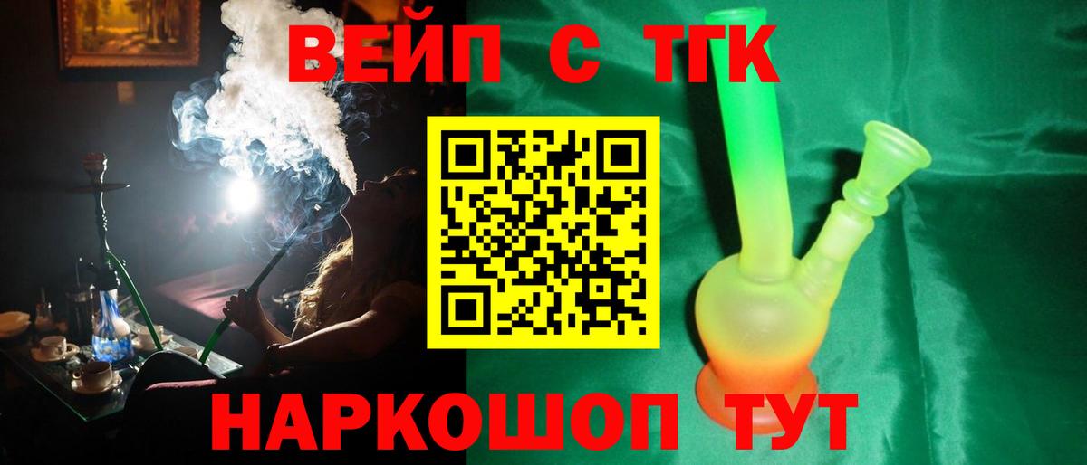 Кувандык  Дистиллят ТГК гашишное масло  Вход с VPN 