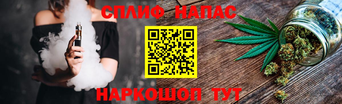 МАРИХУАНА AK-47 Кувандык