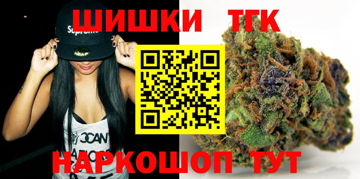 Кувандык  Каннабис индика  Вход с VPN  Канабис ГИДРОПОН 